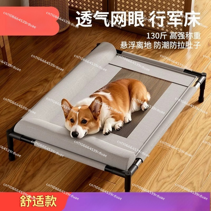 Outdoor Camping Dog Bed - Cuccia Rialzata per Cani Lavabile per