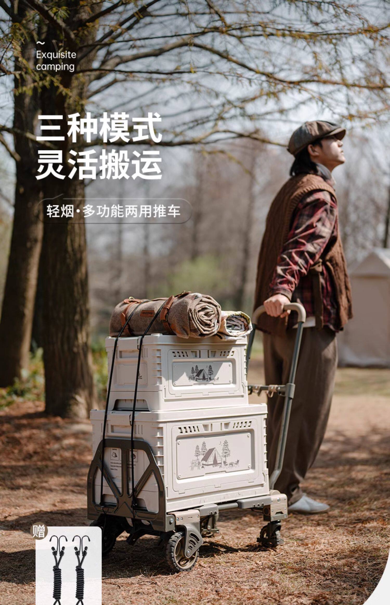 Carrello Pieghevole 2-in-1 Nat - Outdoor Camping Trolley recensione e prezzo