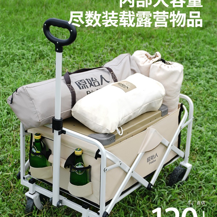 Carrello da campeggio pieghevo - Outdoor Camping Exhibition recensione e prezzo