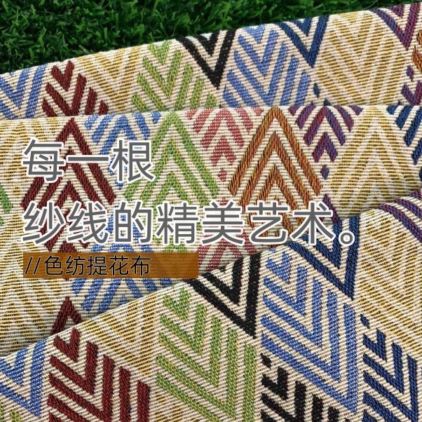 Amaca Doppia Jacquard Retrò 20 - Bed Outdoor Camping recensione e prezzo